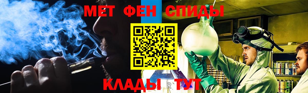 Метамфетамин кристалл Лыткарино