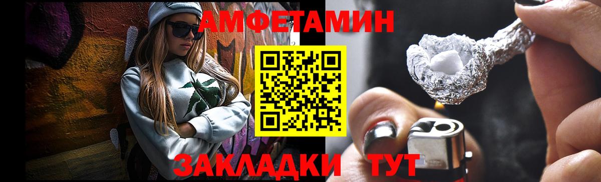 Мефедрон Лыткарино