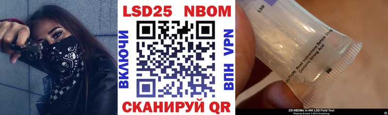 OMG сайт  купить  цена  Лыткарино  Марки N-bome 1,8мг 