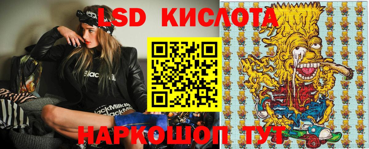 Марки 25I-NBOMe 1,5мг Лыткарино