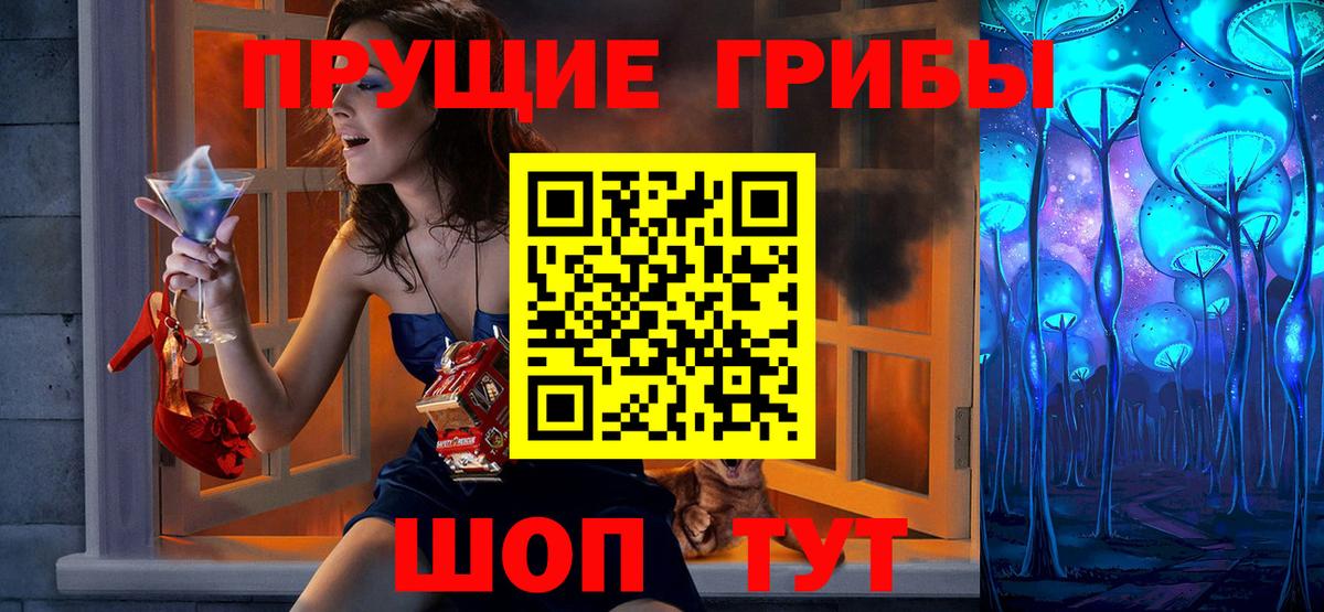 Галлюциногенные грибы GOLDEN TEACHER  Вход с VPN  Лыткарино 