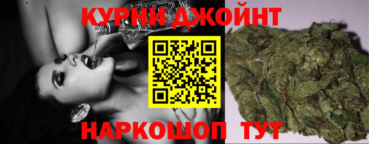 Шишки марихуана марихуана Лыткарино