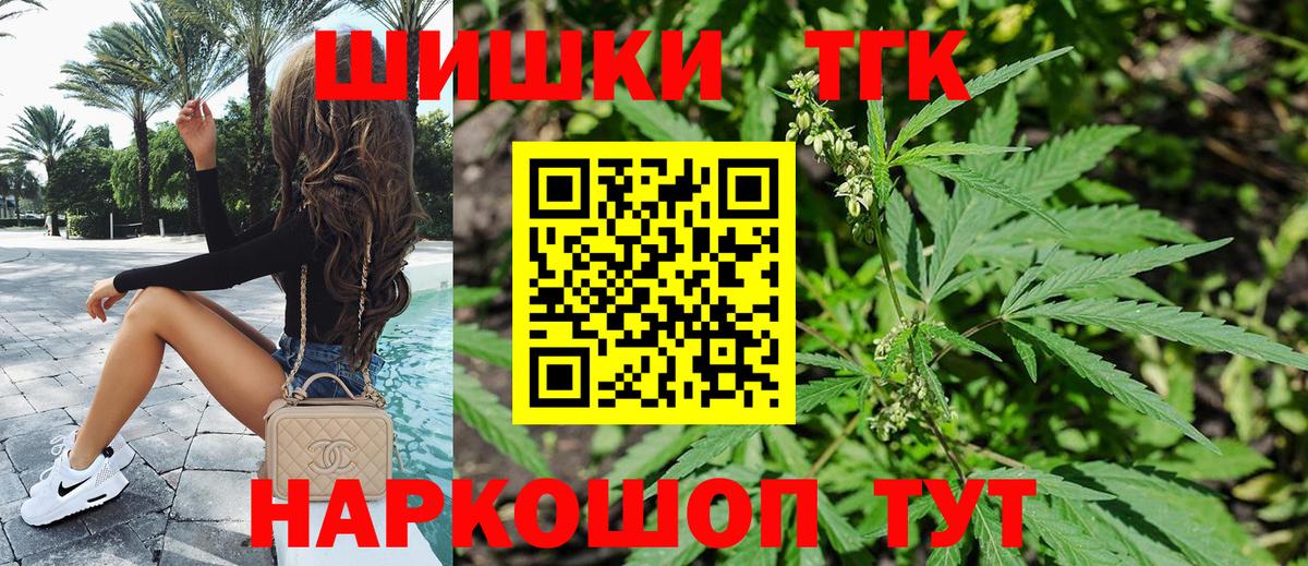 Канабис Amnesia  МАРИХУАНА AK-47  Бошки Шишки LSD WEED  Вход с VPN  Лыткарино 